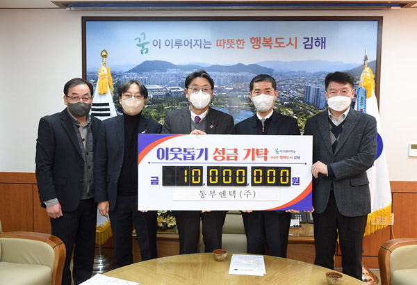 동부엔텍(주) 이미지