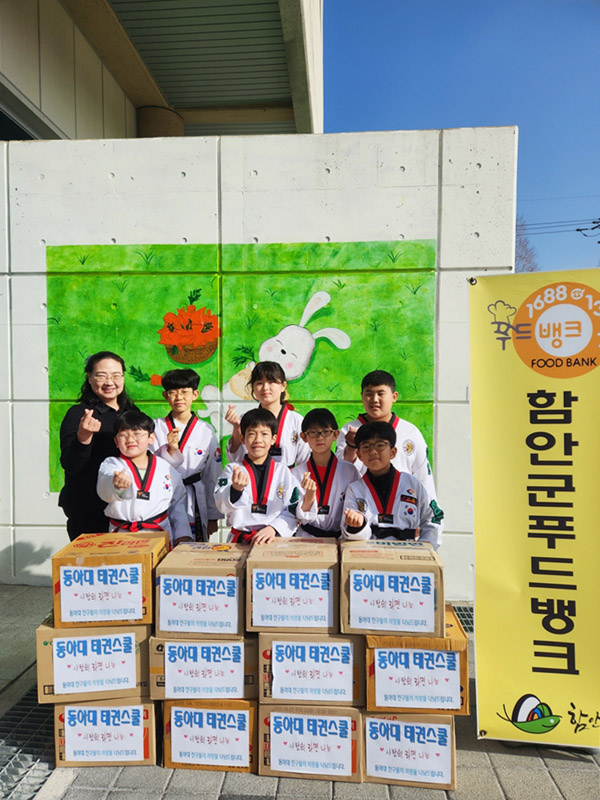 스쿨뱅크 이미지