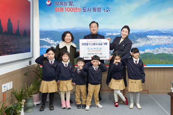 신화유치원 이미지