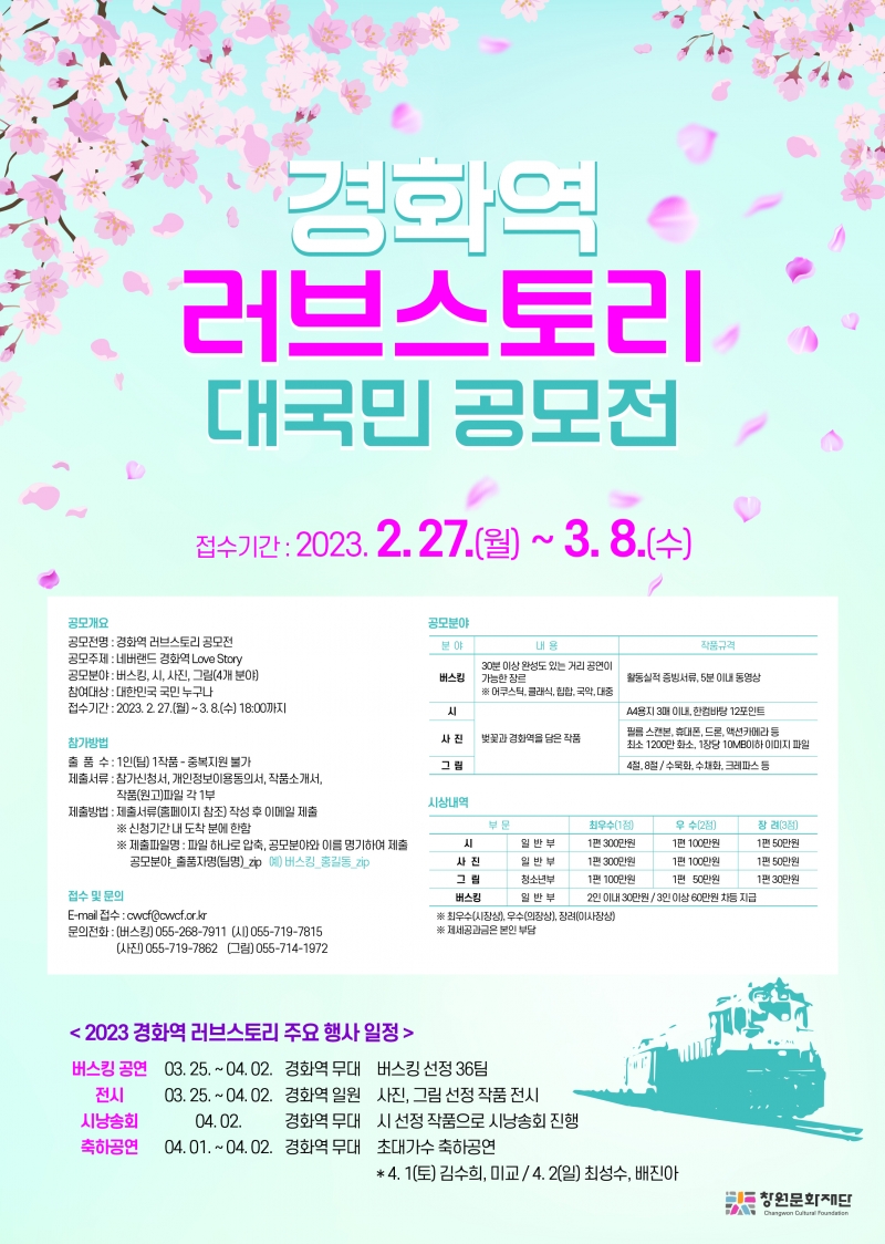 러브스토리 이미지