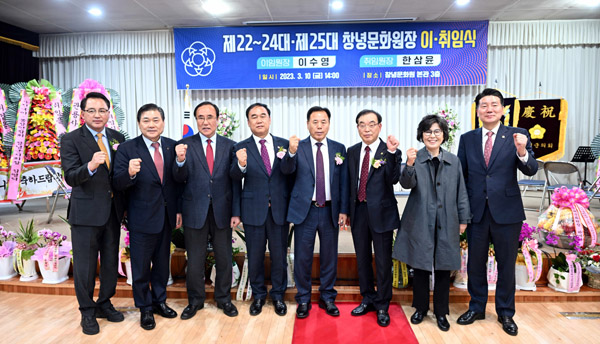 창녕문화원 이미지