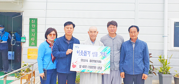 명성사 이미지