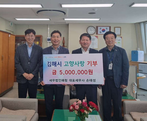 세무법인해청 이미지