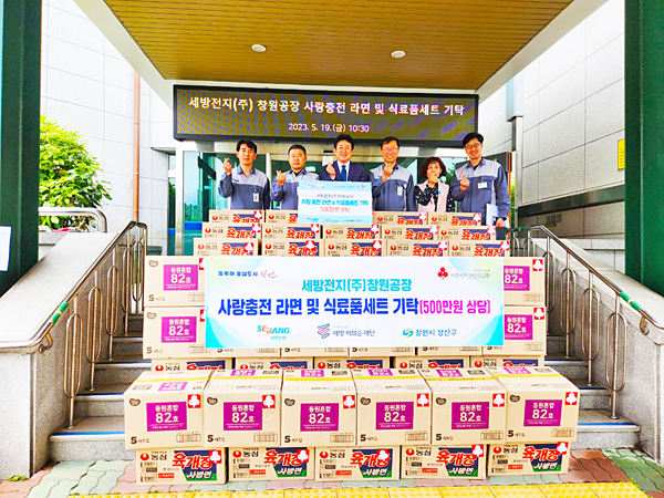 세방전지㈜ 이미지