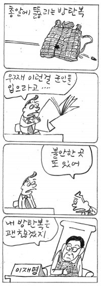 â <3113>