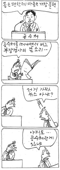 â <3114>
