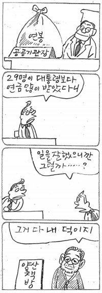 â <3115>