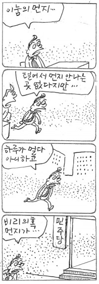 â <3116>