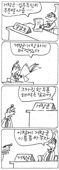 â <3117>