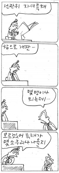â <3119>
