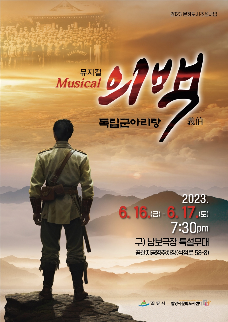 해천포차 이미지