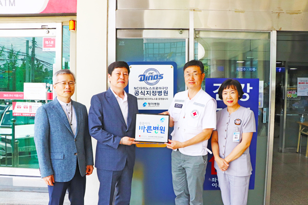 바른의료재단바른병원 이미지