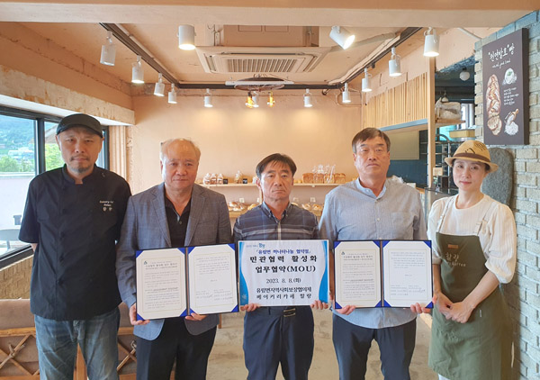 유림면 이미지