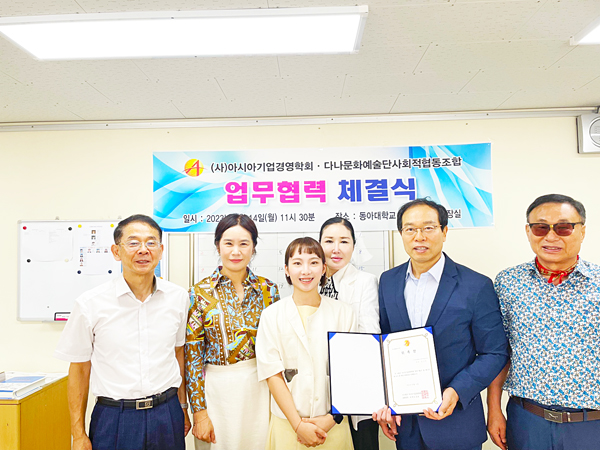 아시아문화 협동조합 이미지
