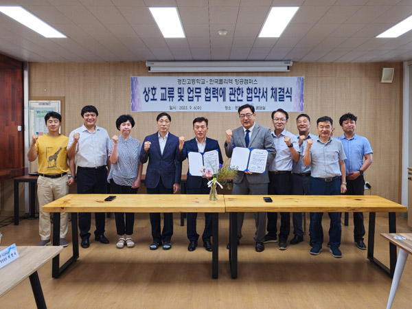 경진고등학교 이미지