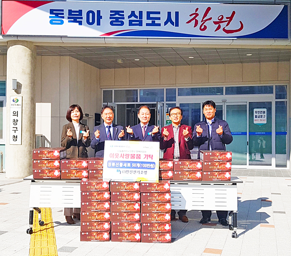 한진전기조명 이미지