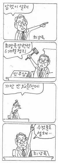 â <3223>
