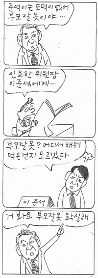 â <3225>