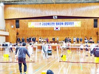 스포츠산업도시 고성군, 생활체육대회 개최로 활기