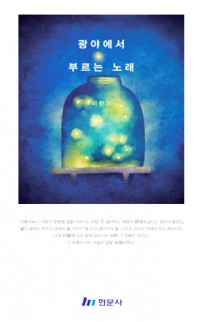 Į `߿ θ 뷡` Ⱓ