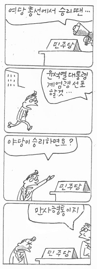 â <3226>