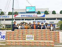 한국공인중개사협 마산합포지회 합포나눔이 봉사단, 라면 기탁