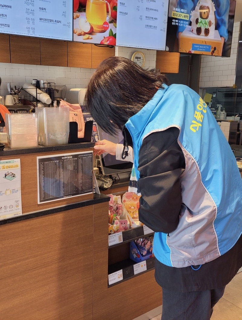 사천위생 이미지