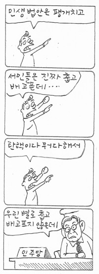â <3229>