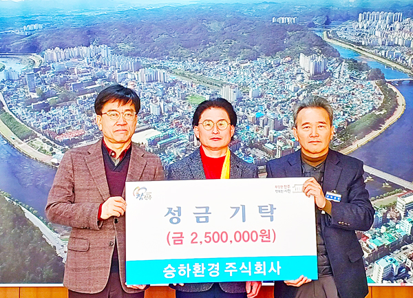 승하환경(주) 이미지