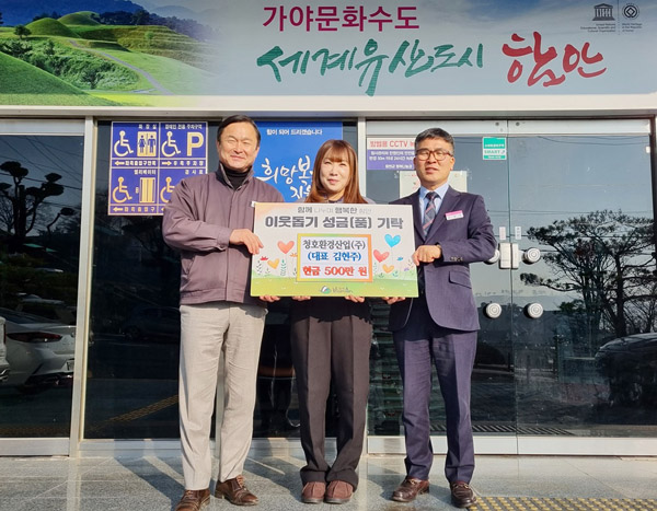 환경산업(주) 이미지