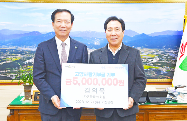 다온물류 이미지