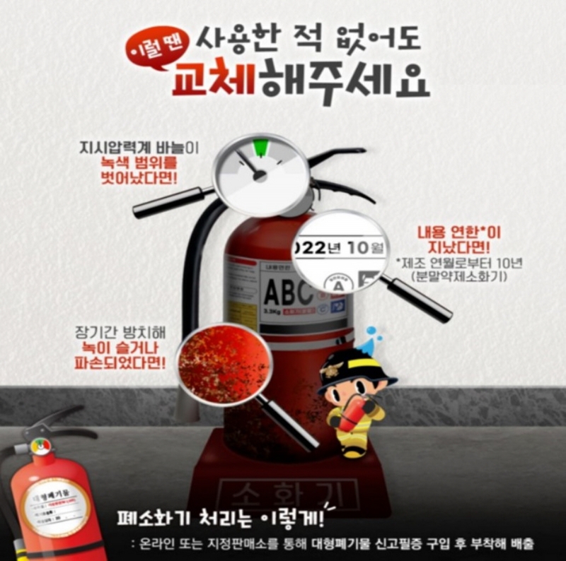 성산소방서 이미지
