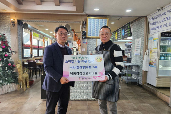 낙동강장어고기마을 이미지