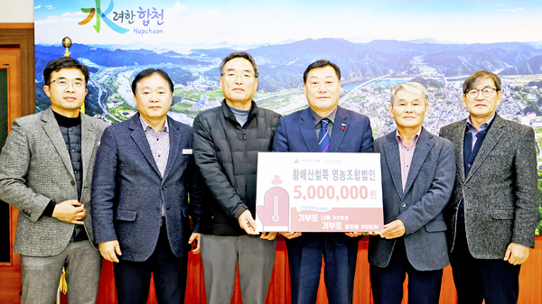 황매산철쭉영농조합 이미지
