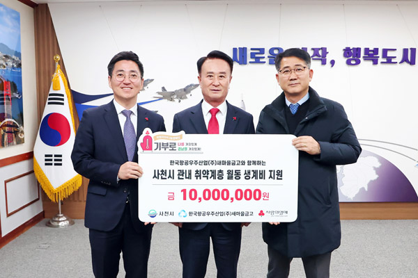 한국항공우주산업(주) 이미지
