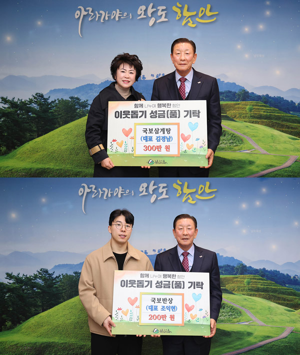 국보삼계탕 이미지