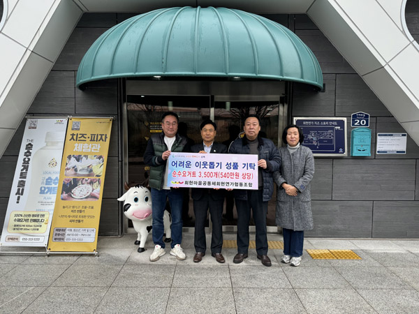 회현마을공동체 회현연가협동조합 이미지