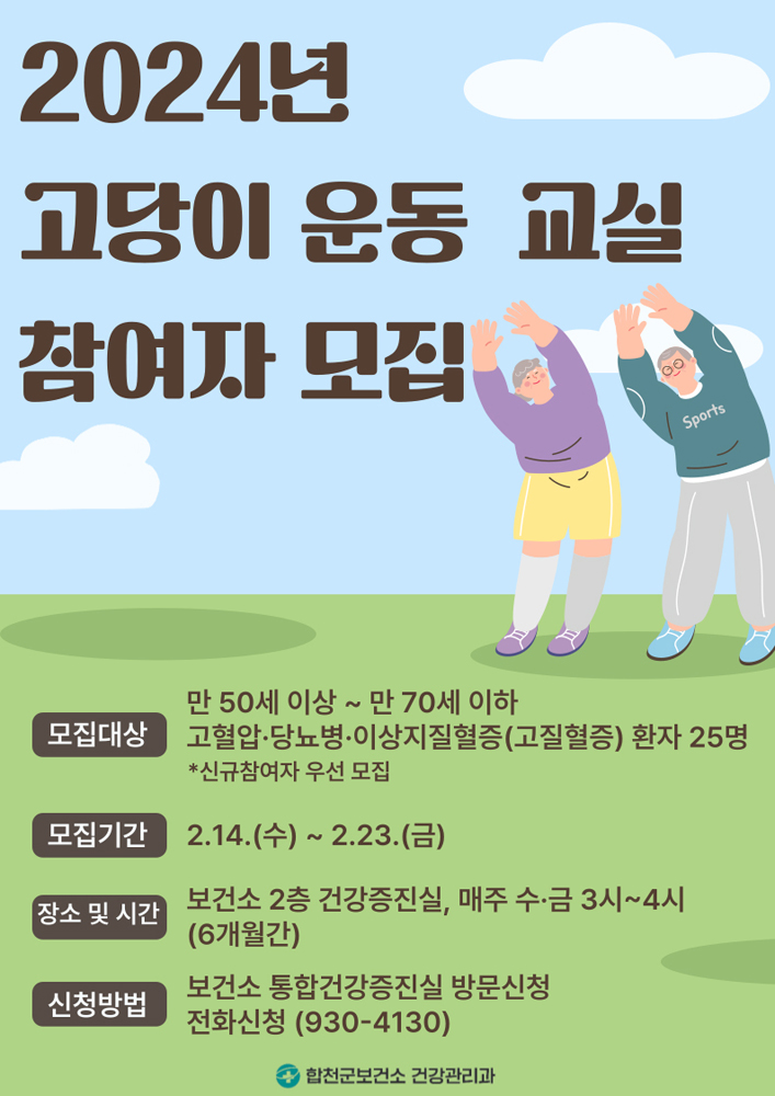 고당 이미지
