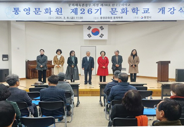 통영문화원 이미지