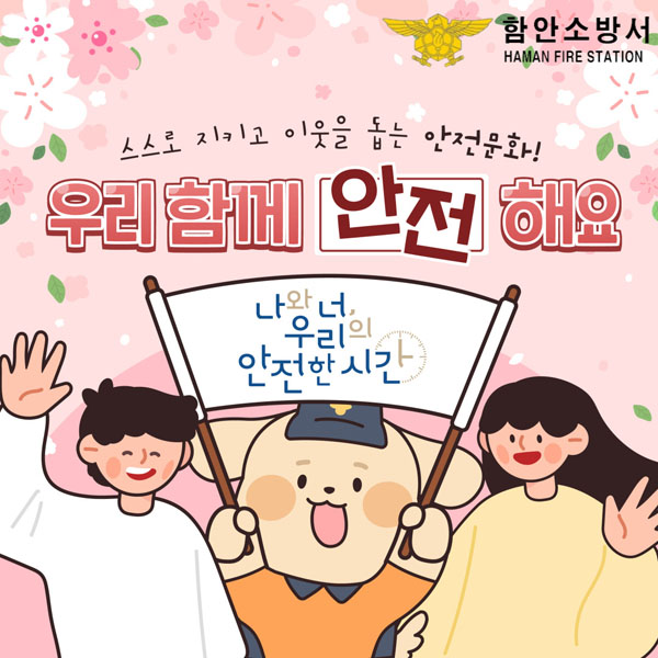 패러다임교육 이미지