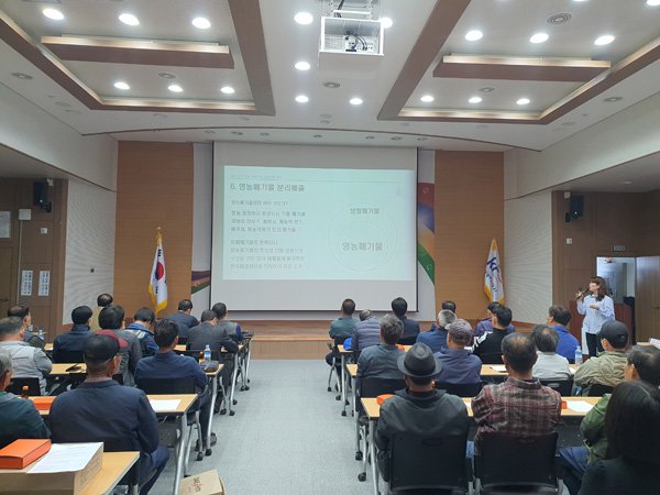 한국농어촌공사 경남지역본부 이미지