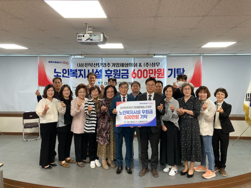 (주)성우 이미지