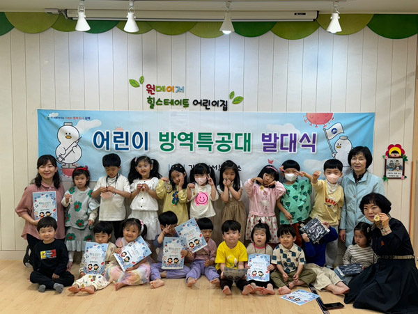방역특공대 이미지