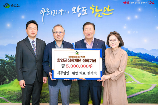 법인태영 이미지