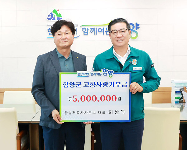 한솔건축사사무소 이미지