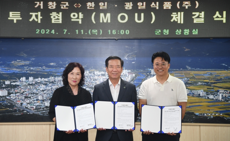 (주)광일 이미지