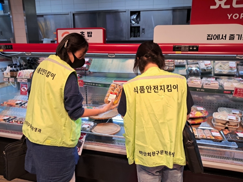 마산식품 이미지