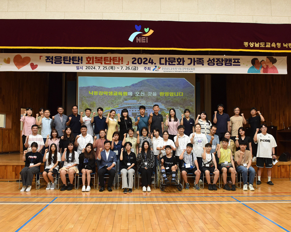 낙동강학생교육원 이미지