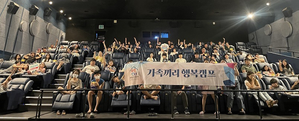 캠프온 이미지