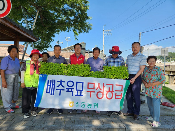 수동농업협동조합 이미지